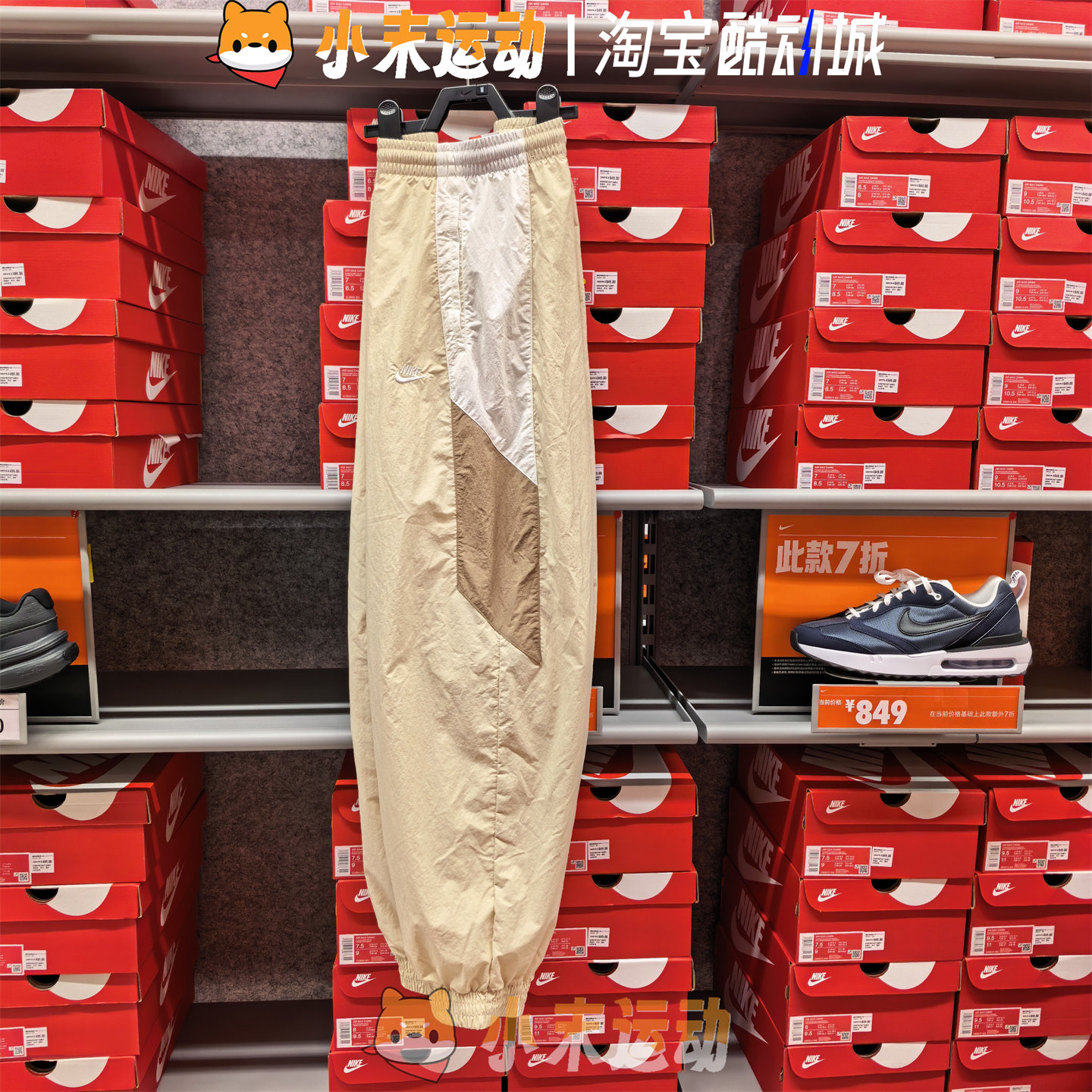 Nike/耐克 男子裤夏季宽松运动裤抽绳收口直筒裤梭织长裤HQ6115