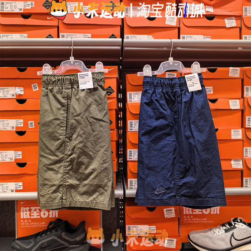 Nike/耐克 正品男子纯棉夏季刺绣运动休闲五分短裤 HJ1947