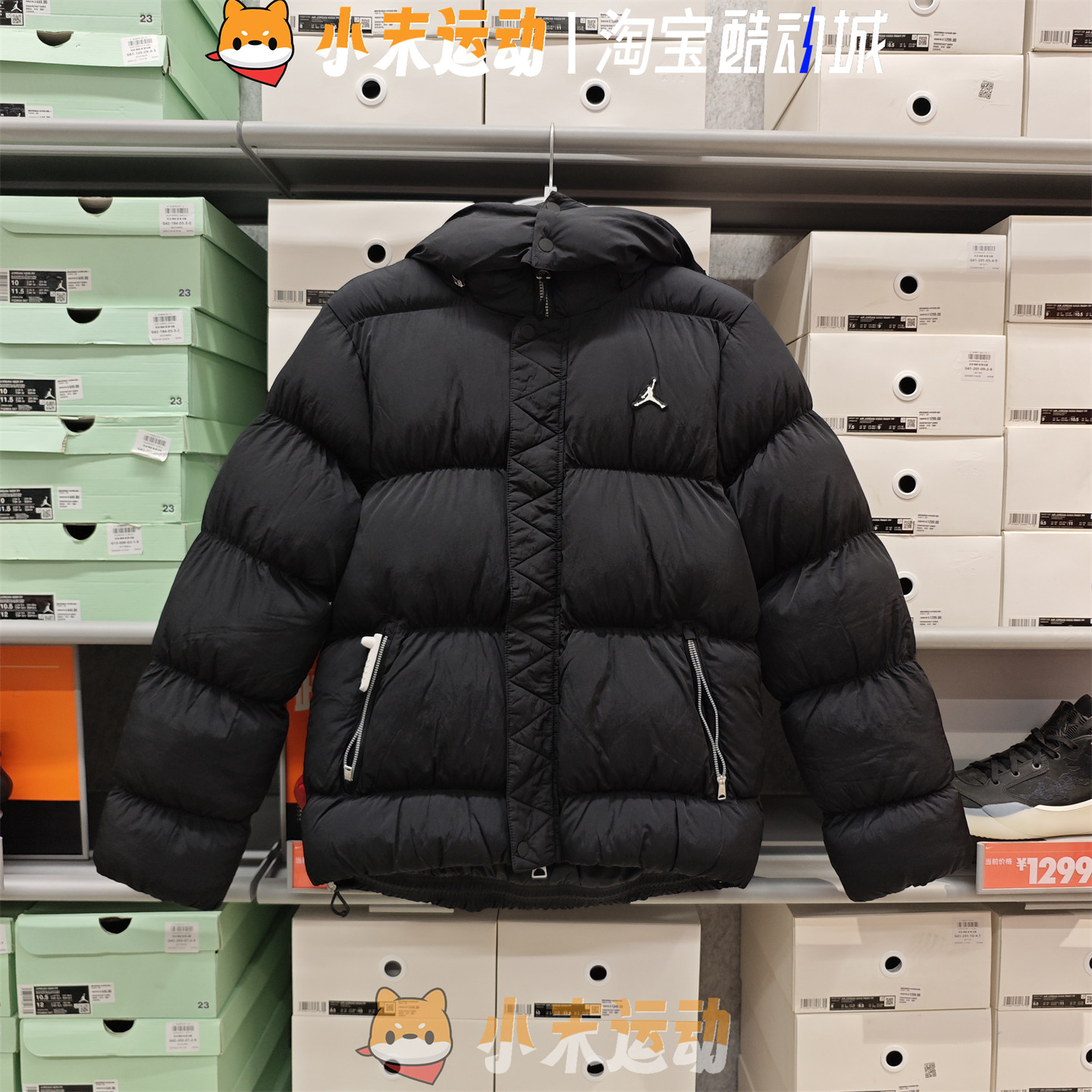 Nike/耐克 正品Air Jordan 男子运动休闲保暖棉服外套 DQ8105