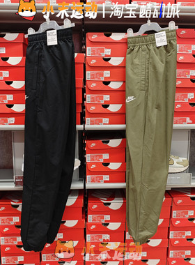 Nike/耐克 正品 男无衬里收口长裤梭织休闲机能风运动长裤 DD5311