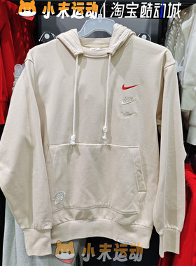 Nike/耐克 正品男子新年款龙年限定加绒保暖连帽休闲卫衣  FZ9041