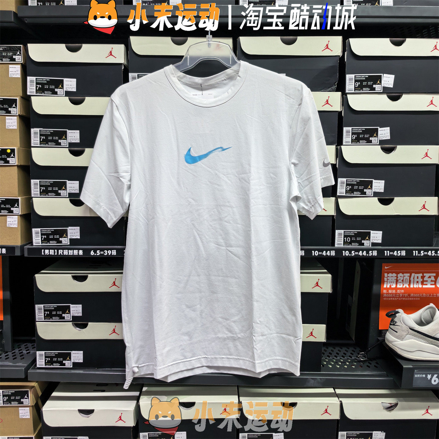 Nike/耐克 正品男子Dri-FIT遮阳速干跑步短袖上衣T恤HV4882