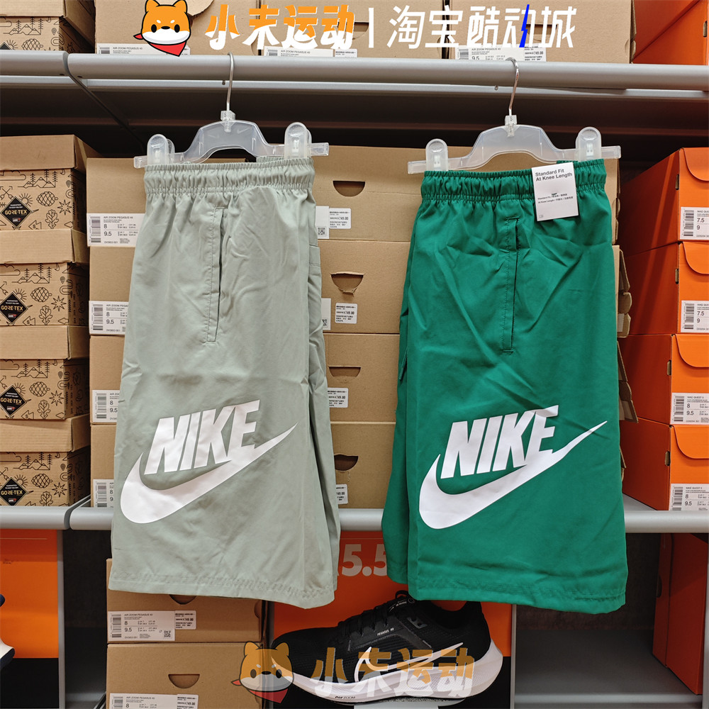 Nike/耐克 正品男子速干短裤大勾子透气运动训练休闲五分裤FN3304