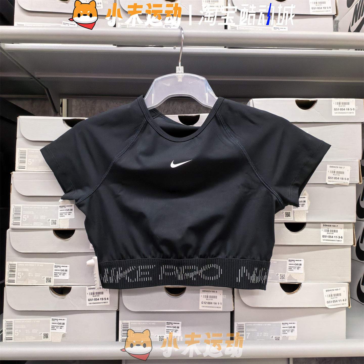 Nike/耐克 正品女子大勾印花短款宽松休闲圆领短袖T恤HM6370