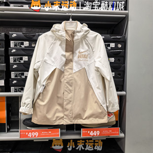 Nike/耐克 正品大童冬季三合一保暖可拆卸冲锋衣外套 IU7351