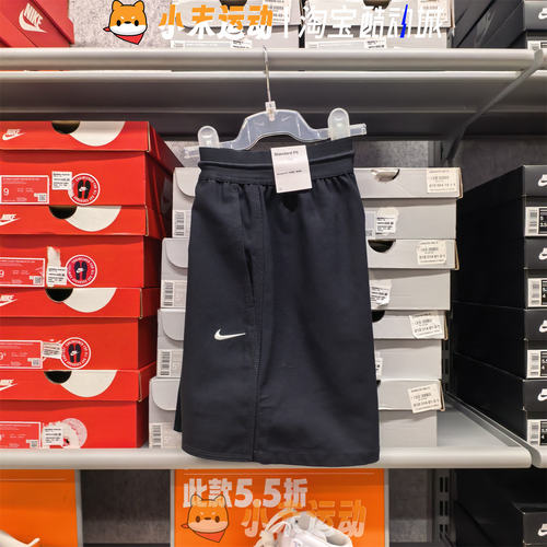 Nike/耐克 正品女子时尚潮流百搭透气休闲运动半身裙 IB2035