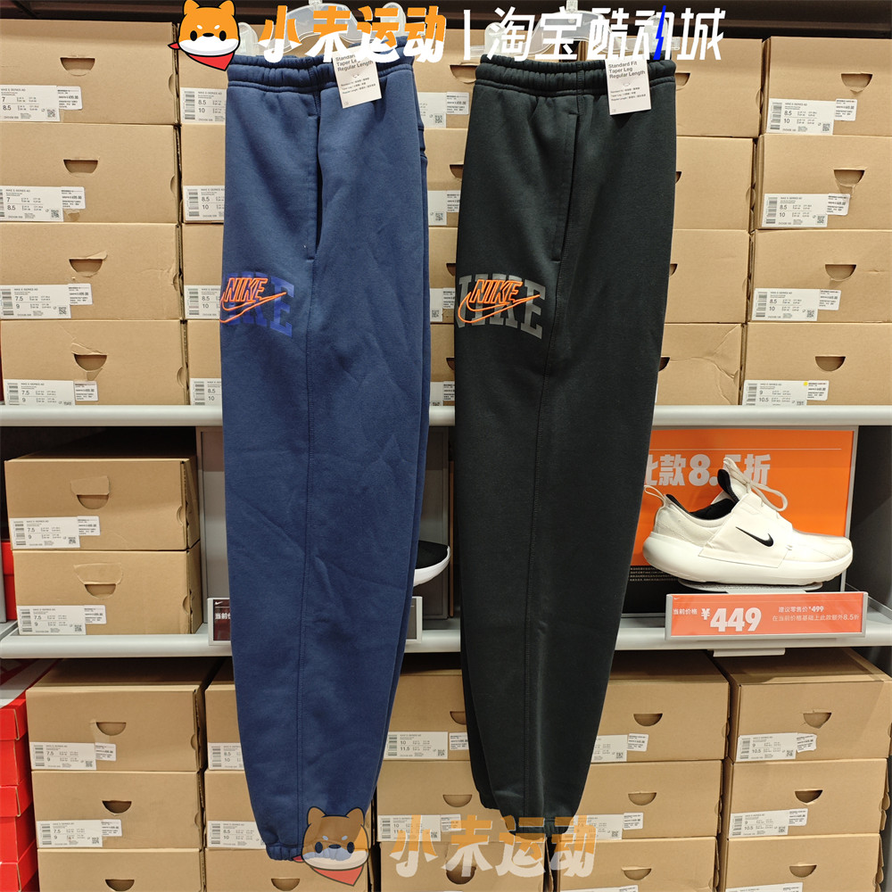 耐克束脚男子加绒保暖休闲长裤