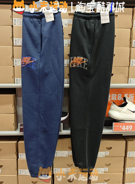 Nike/耐克 正品男子印花宽松束脚运动休闲加绒保暖收口长裤FV4454