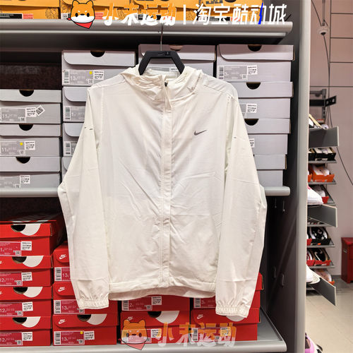 Nike/耐克 正品女子防晒衣户外跑步运动速干外套夹克HQ0651