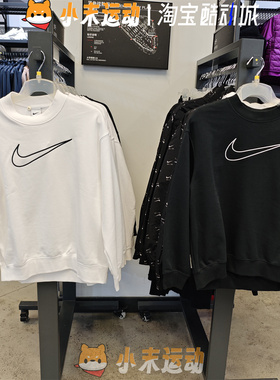 Nike/耐克 正品女子针织镂空logo宽松圆领运动休闲套头卫衣DQ5543