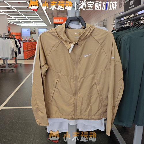 Nike/耐克 正品男子运动训练透气速干防晒轻薄夹克连帽外套DD4747