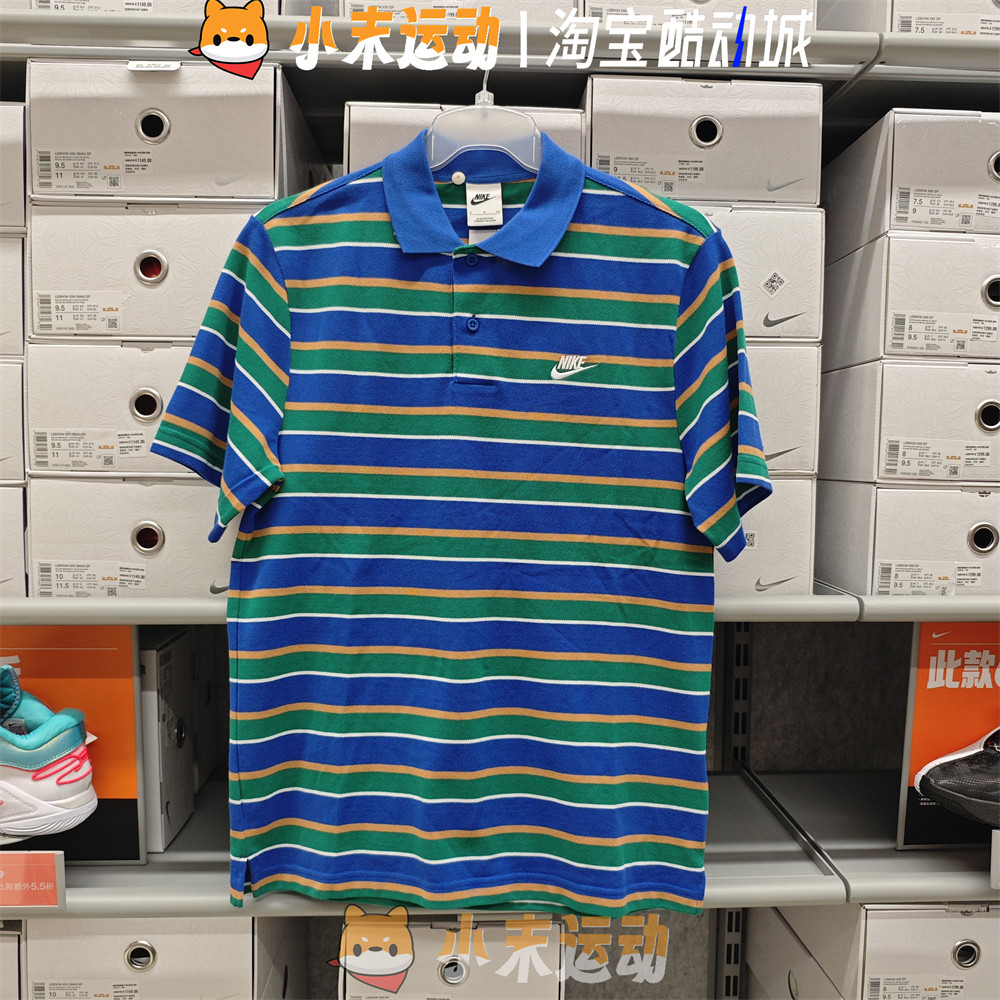 耐克撞色条纹透气运动休闲POLO衫