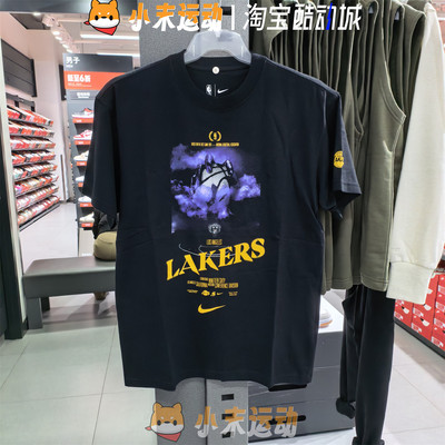 Nike/耐克 正品男子NBA湖人休闲圆领图案透气短袖 HJ2686