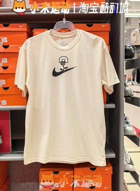 Nike/耐克 正品男子篮球运动涂鸦印花圆领米白休闲短袖T恤DC1284