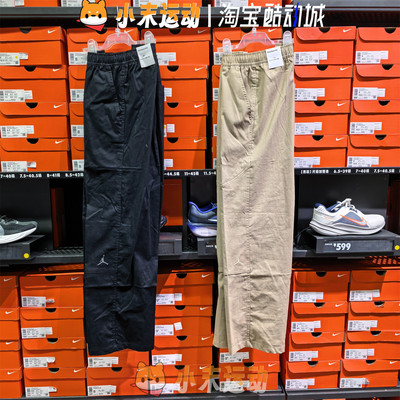 Nike/耐克 正品Jordan 男子运动休闲刺绣直筒梭织运动长裤 HF9330