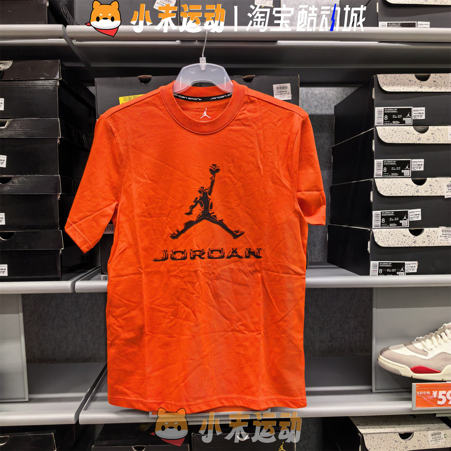 Nike/耐克 正品Jordan男子纯棉短袖透气logo印花休闲T恤 HQ9092