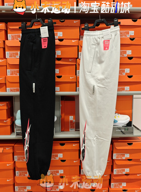 Nike/耐克 正品男子束脚加绒保暖宽松印花针织运动休闲长裤HV1844