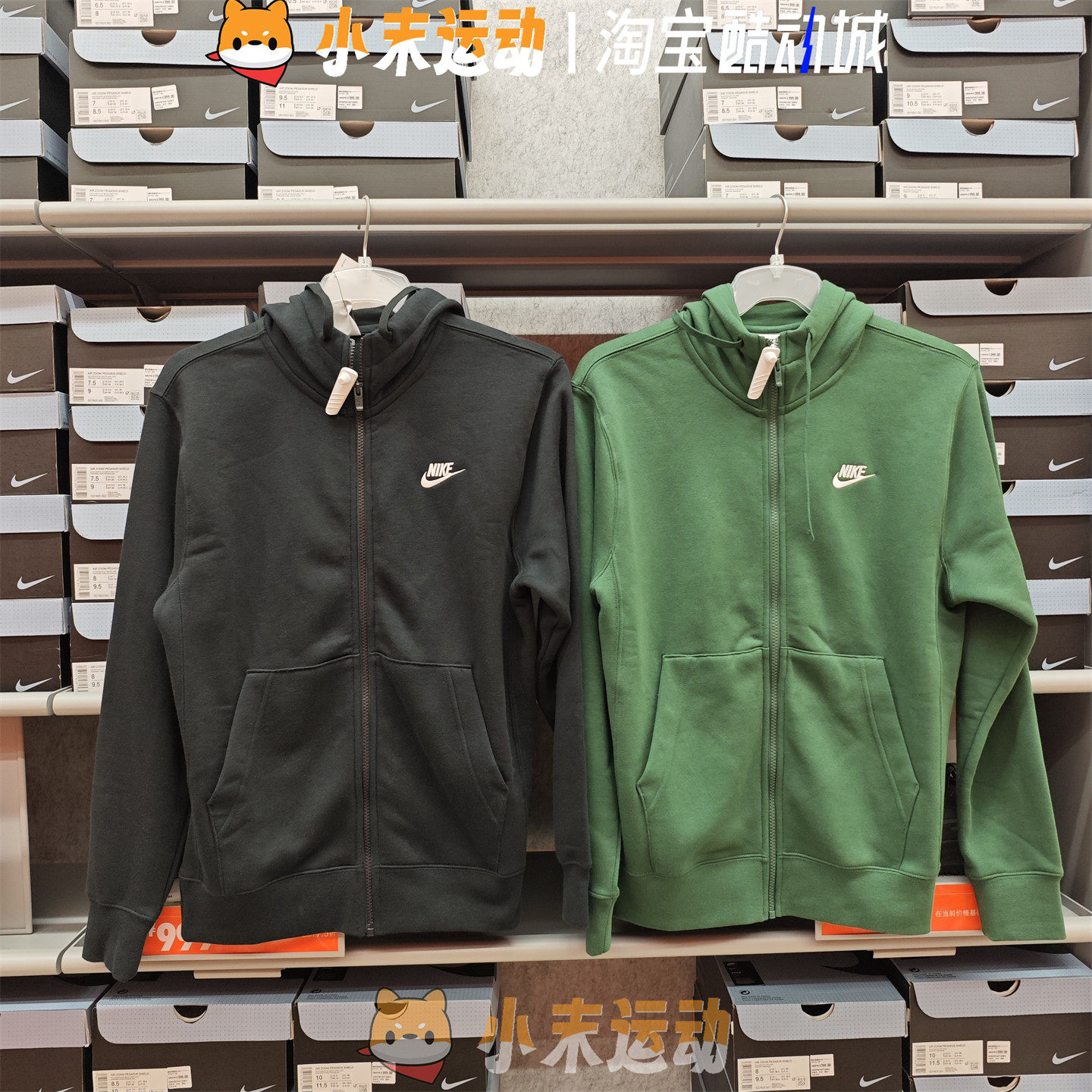 Nike/耐克 正品男子春秋款休闲运动薄绒连帽衫夹克外套 BV2646