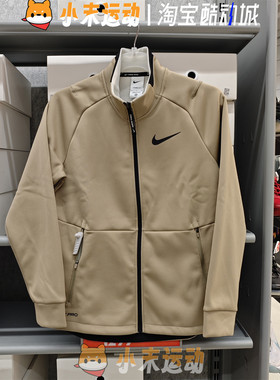 Nike/耐克 正品男子外套立领保暖防风户外运动训练夹克DM5941