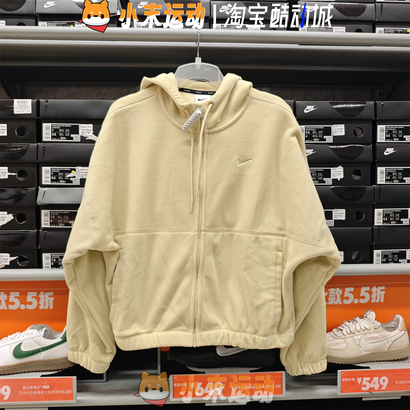 Nike/耐克 正品女子外套2024秋季加绒保暖连帽绒面夹克HQ4878