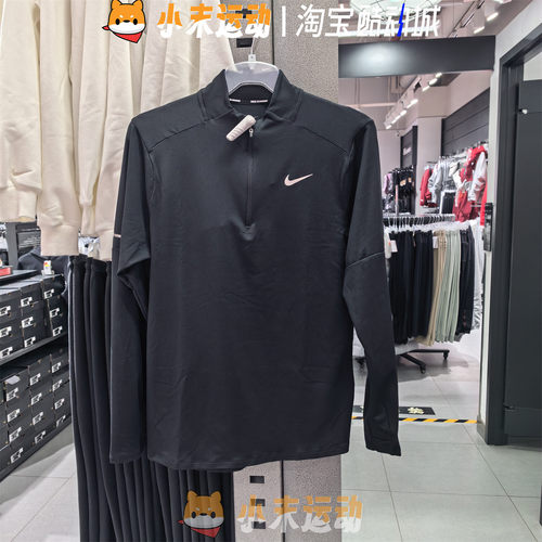 Nike/耐克 男子DRI-FIT跑步速干透气轻薄休闲运动长袖T恤DD4757