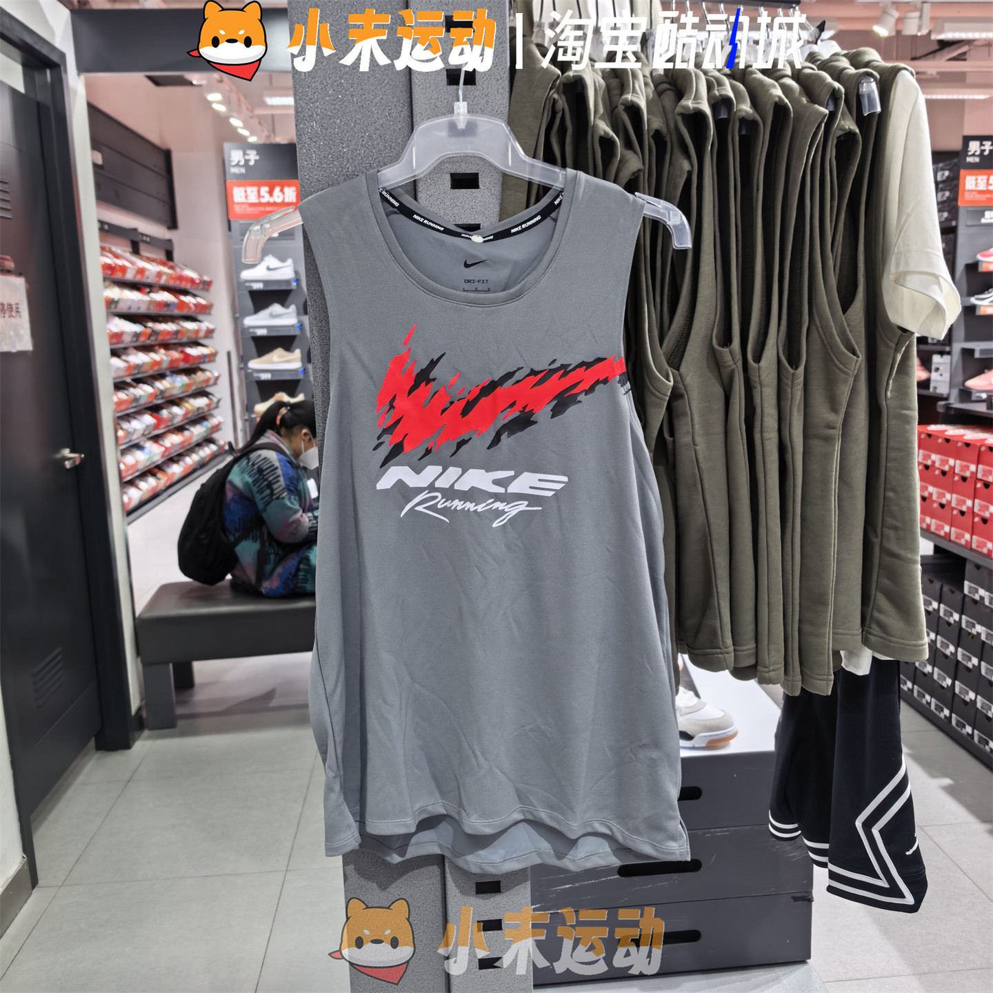 Nike/耐克 正品男子速干透气篮球健身运动无袖套头背心HV6909