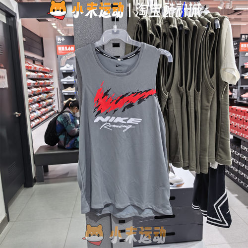 Nike/耐克 正品男子速干透气篮球健身运动无袖套头背心HV6909