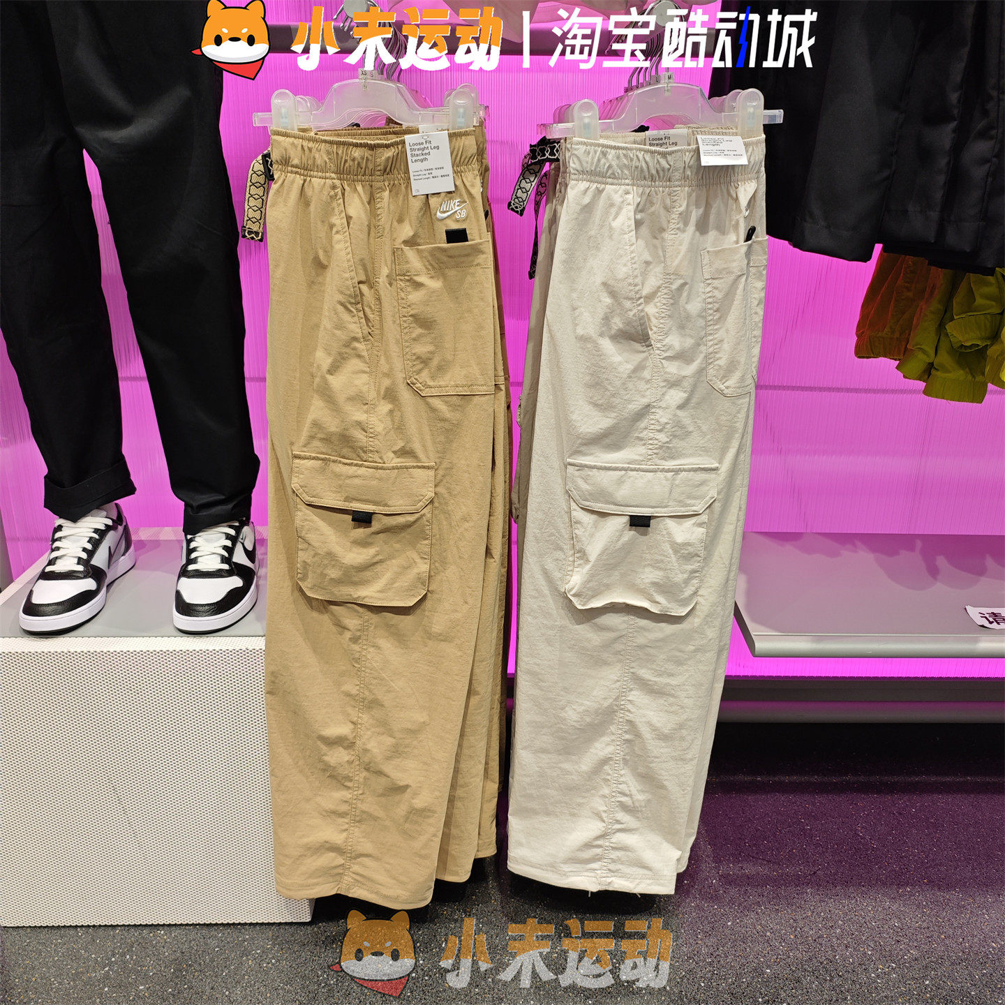 Nike/耐克 正品SB男女运动宽松休闲工装多口袋滑板梭织长裤FV7348