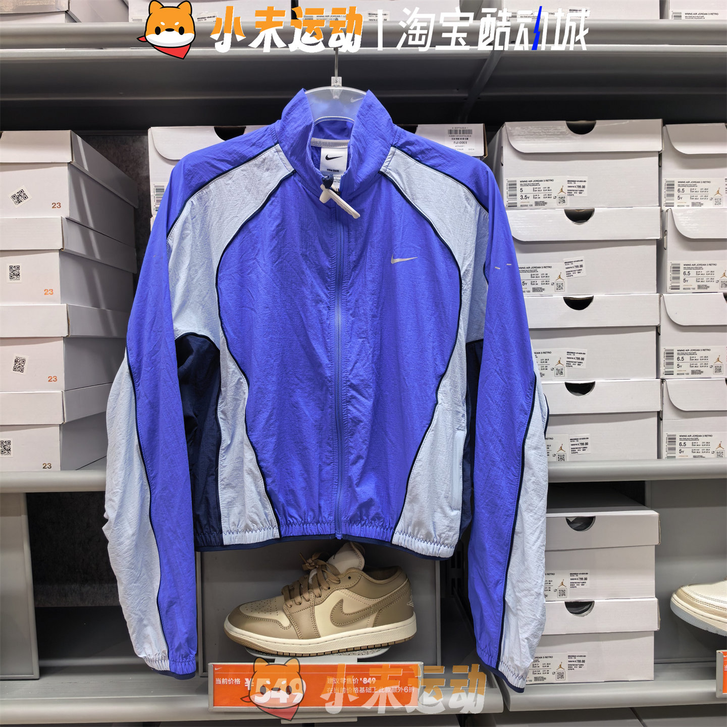 Nike/耐克 正品女子防泼水跑步夹克运动休闲短款遮阳外套IM9481