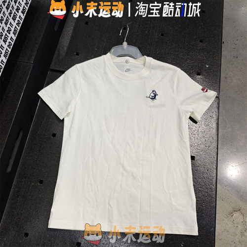 Nike/耐克 正品大童纯棉短袖学院风海狸图案印花休闲T恤IH0830