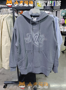 Nike/耐克 正品女子运动宽松休闲薄绒保暖印花连帽套头卫衣HQ4869