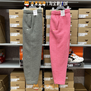 Nike/耐克正品女子羊羔绒高腰宽松运动收口卫裤DQ6262 卫衣DQ6237