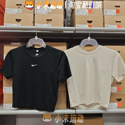 Nike/耐克 正品女子短袖修身露脐短款刺绣小勾辣妹休闲T恤 FB2874