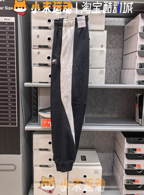 Nike/耐克 正品男子宽松日常运动休闲拼接束脚长裤HJ0292