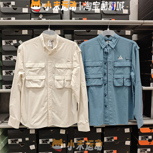 Nike/耐克 正品男ACG衬衫外套户外防晒梭织透气夹克HJ2466