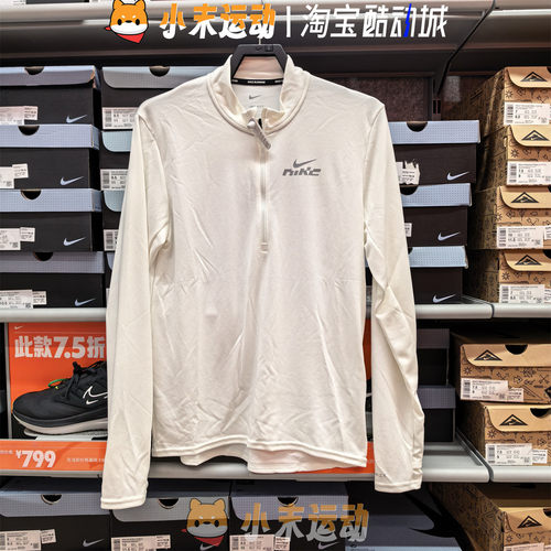 Nike/耐克 正品男子运动跑步训练速干透气半拉链反光长袖 IB3773
