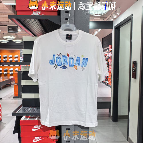 Nike/耐克 正品Jordan男子印花宽松透气运动休闲短袖T恤 IR6306