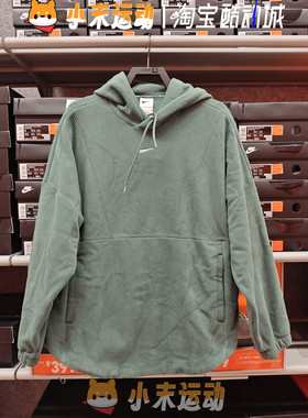 Nike/耐克 正品女子摇粒绒宽松连帽卫衣套头衫FV8077