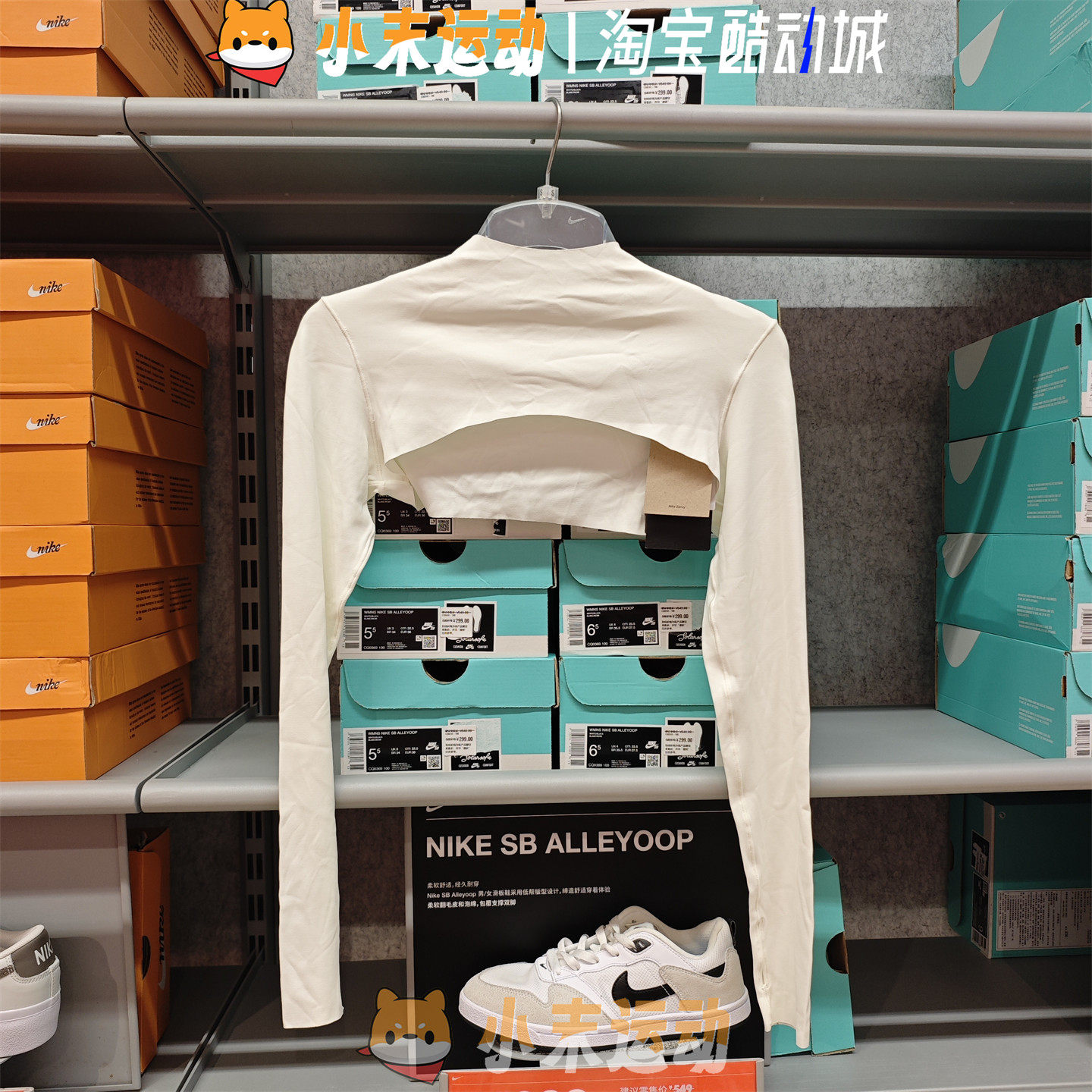 Nike/耐克 正品女士休闲运动训练健身瑜伽透气长袖T恤HJ1862