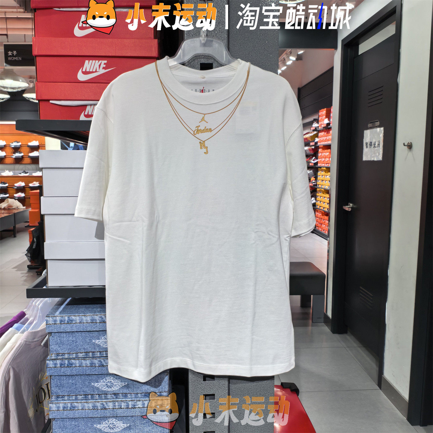 Nike/耐克 正品Jordan女子纯棉短袖圆领宽松项链休闲短袖 IH0834