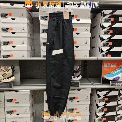 Nike/耐克 正品男子梭织工装长裤春秋直筒裤机能风运动裤  FZ0251