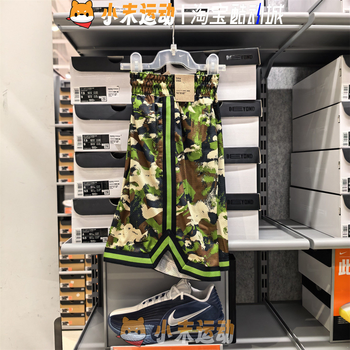 Nike/耐克 正品男子短裤运动篮球单层迷彩速干五分裤HV1879