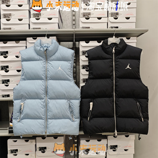 Nike/耐克 Jordan男子百搭立领休闲加厚保暖棉马甲背心FB7308