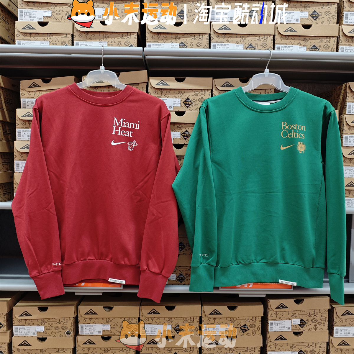 耐克男圆领nba热火凯尔特人卫衣