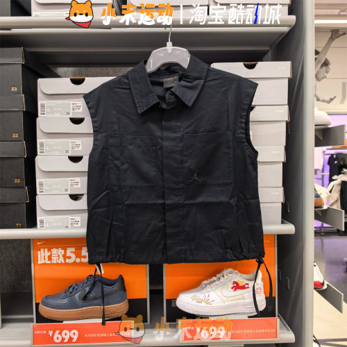 Nike/耐克 正品Jordan女子百搭舒适时尚运动休闲单马甲 HJ0056