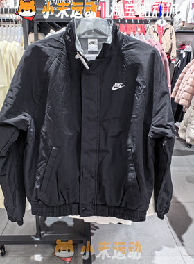 Nike/耐克 正品男子宽松摇粒绒里料保暖运动休闲夹克外套  FZ0657