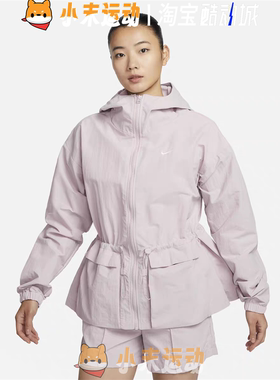 Nike/耐克 正品女子宽松梭织防风运动休闲收腰连帽夹克外套FN3670