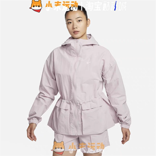 正品 女子宽松梭织防风运动休闲收腰连帽夹克外套FN3670 耐克 Nike