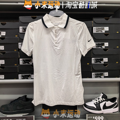 Nike/耐克 正品短袖女子高尔夫半袖翻领POLO衫速干透气T恤FZ6298