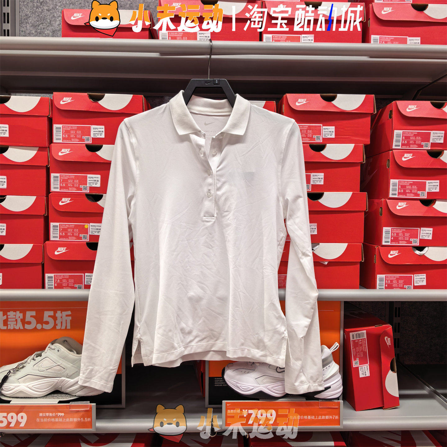 Nike/耐克 正品女子长袖polo领速干透气健身运动休闲T恤 IH0504